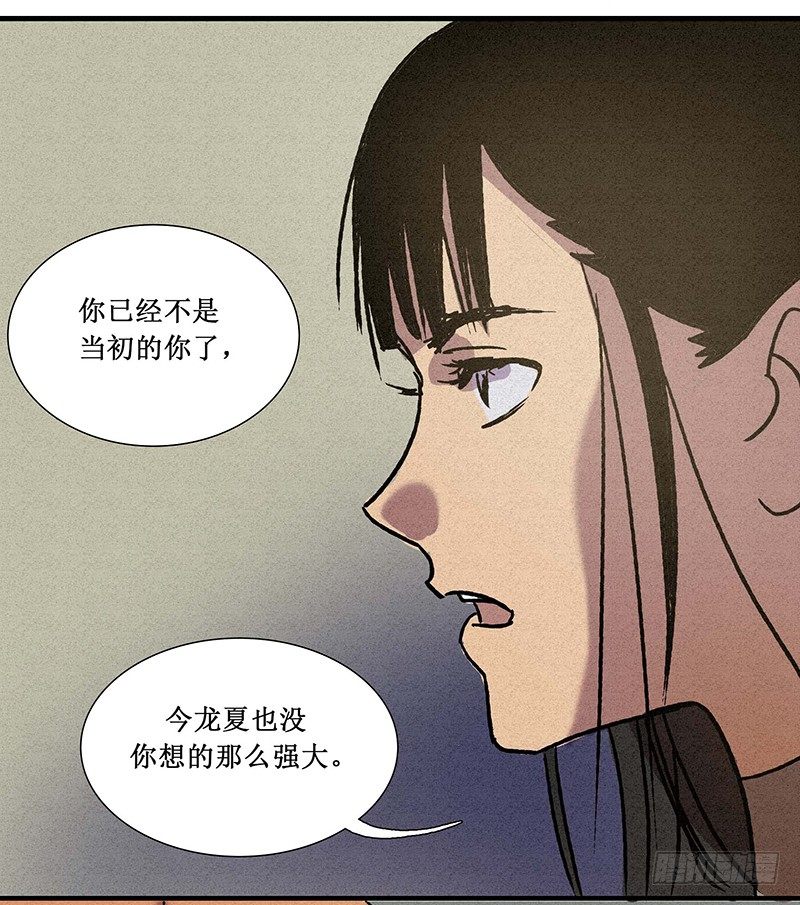 第十五章(1/2)-第15话