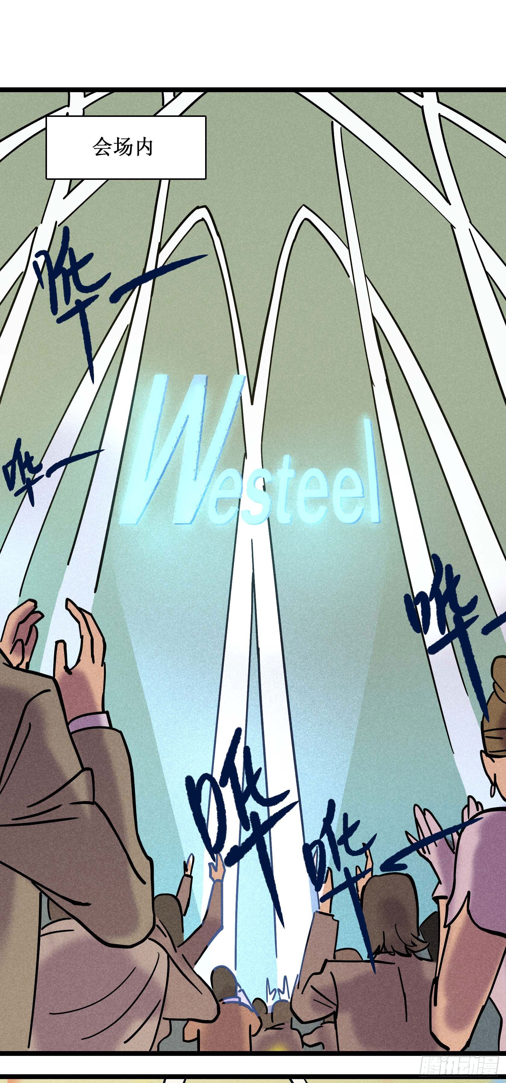 第十七章(1/2)-第17话