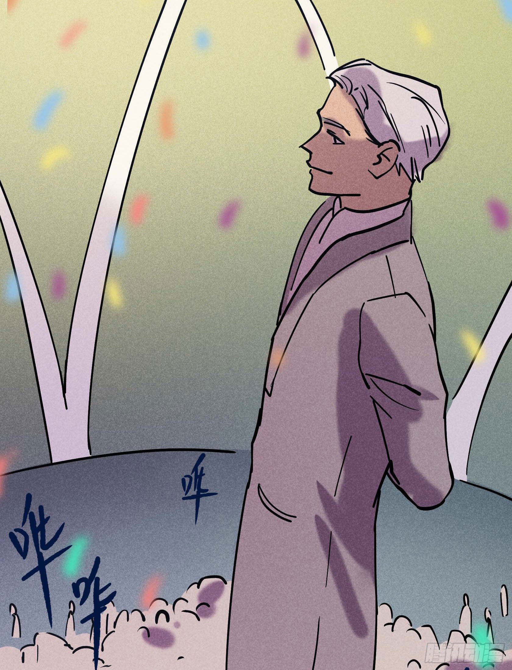 第十七章(1/2)-第17话