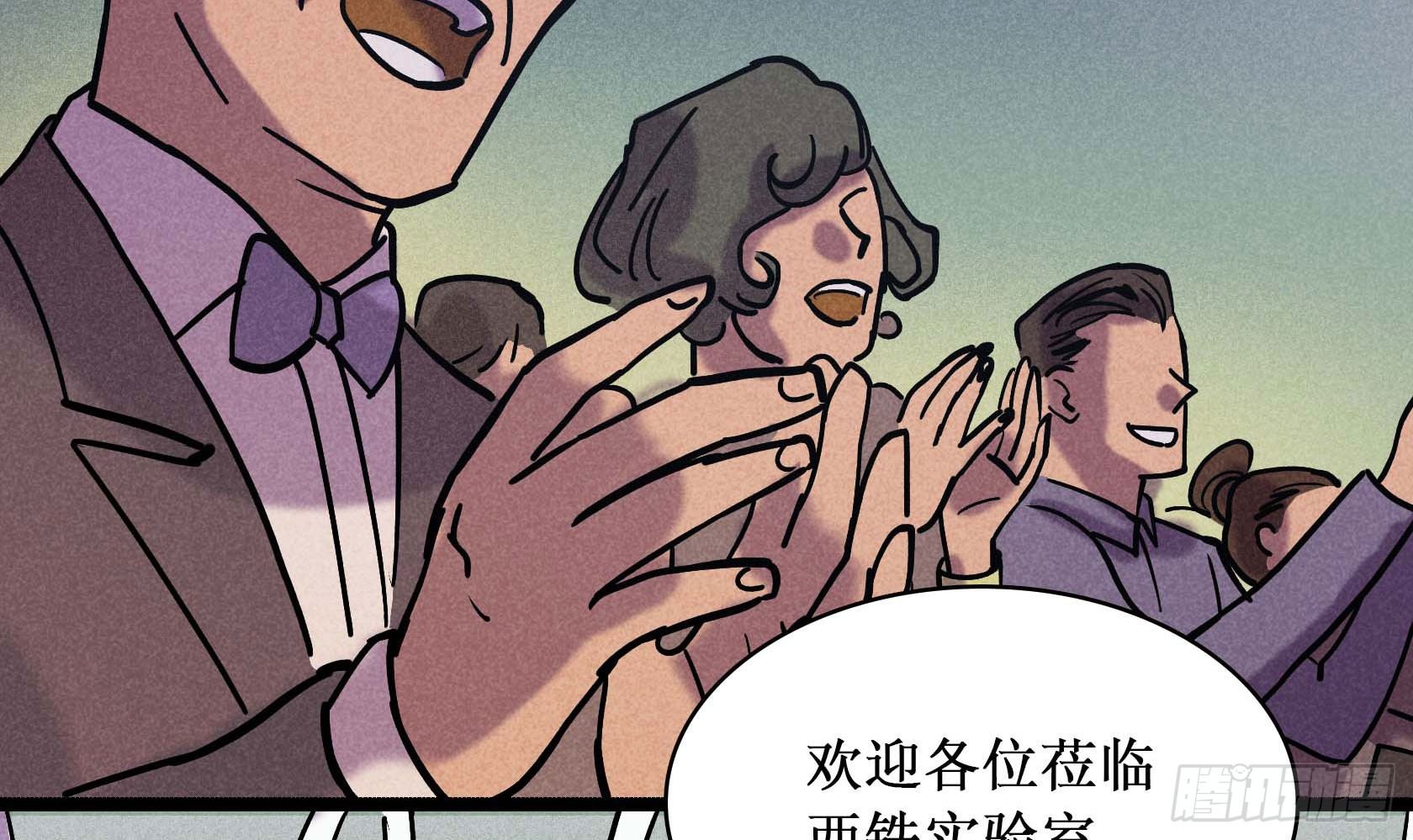 第十七章(1/2)-第17话