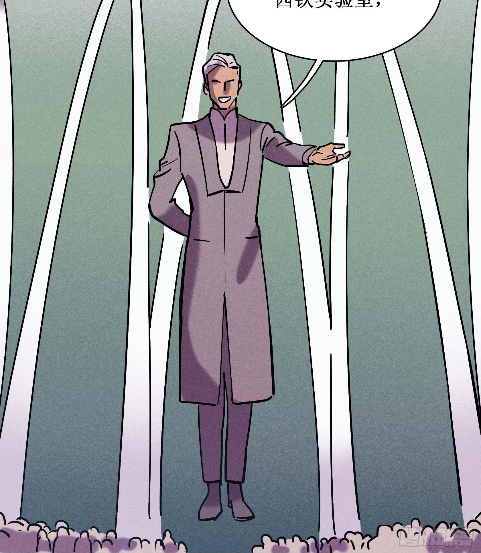 第十七章(1/2)-第17话