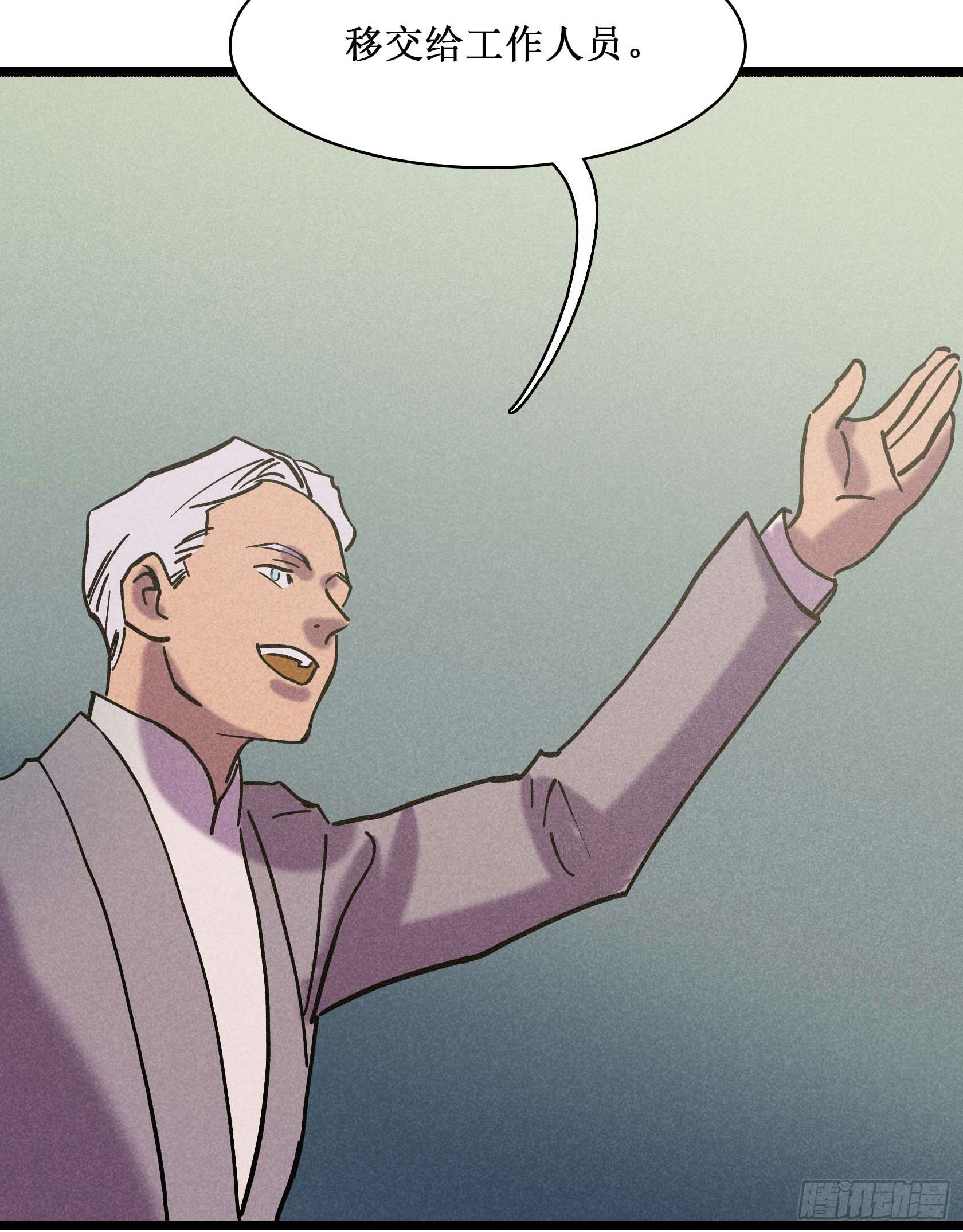 第十七章(1/2)-第17话