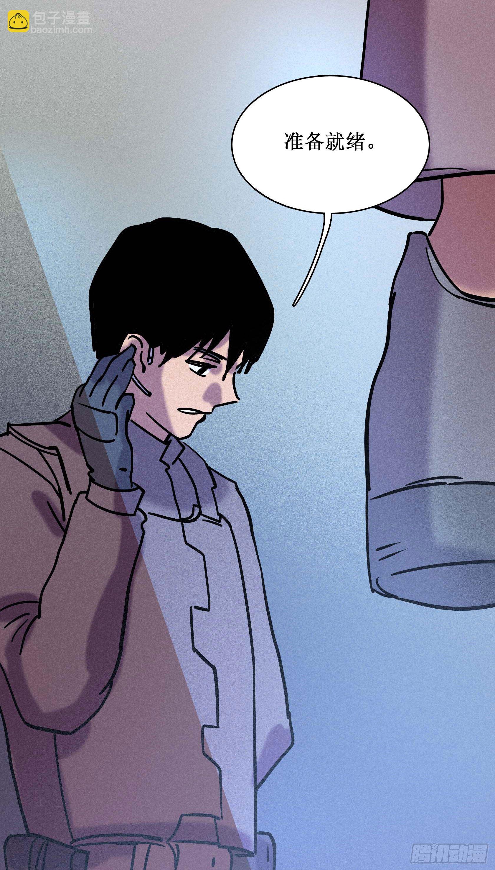 第十七章(1/2)-第17话