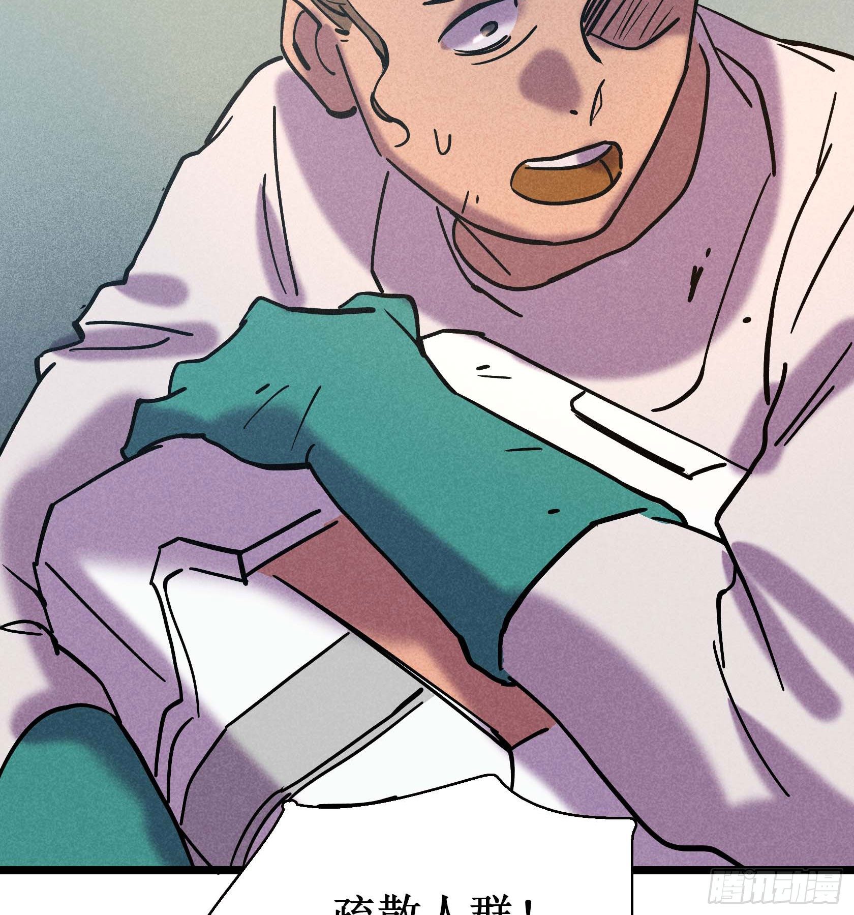 第十七章(1/2)-第17话