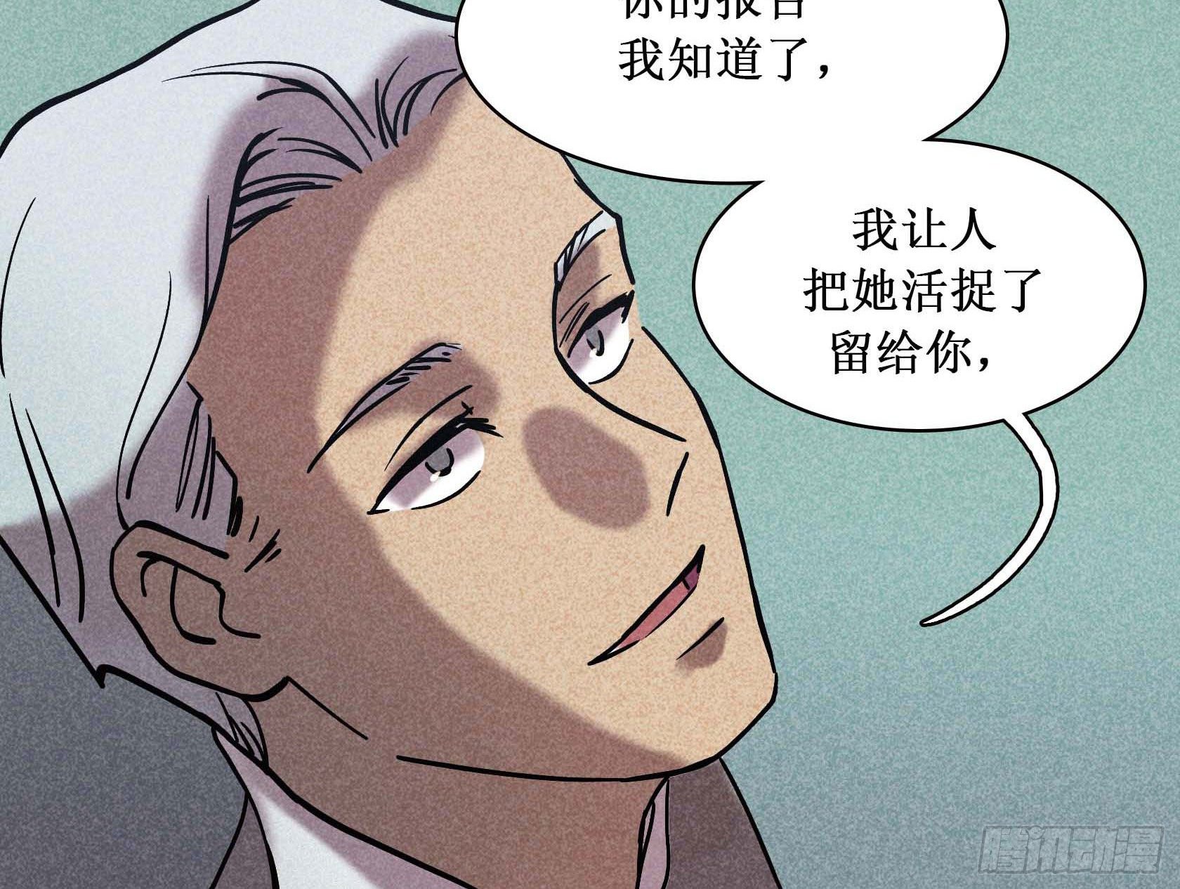 第十七章(1/2)-第17话