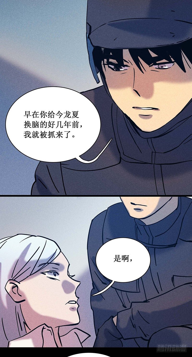 第十九章-第19话