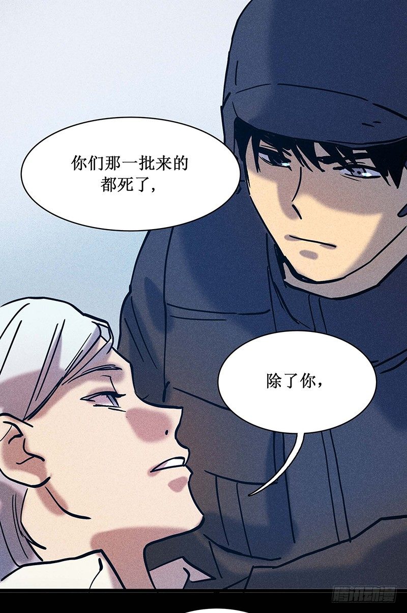 第十九章-第19话