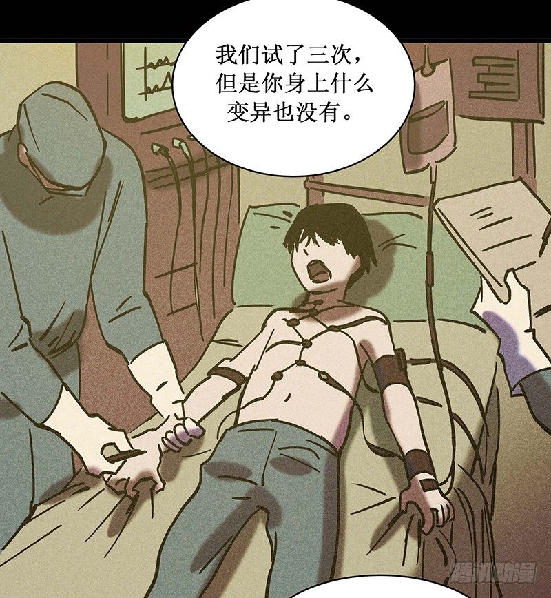 第十九章-第19话