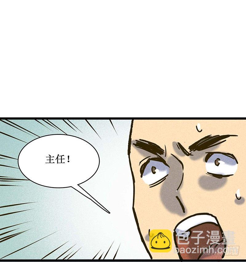 第十九章-第19话