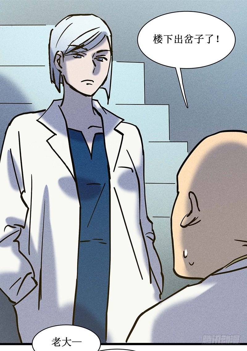 第十九章-第19话