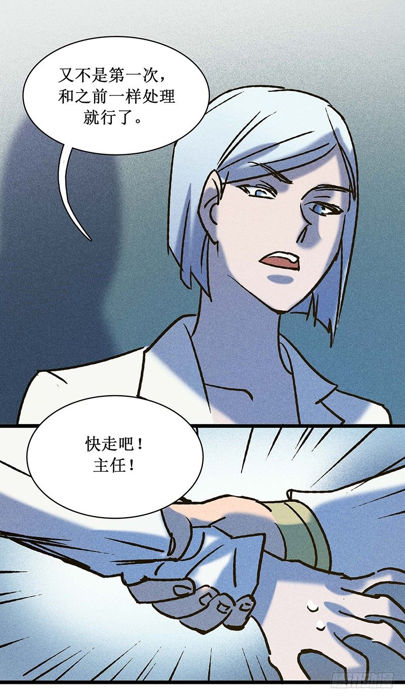 第十九章-第19话