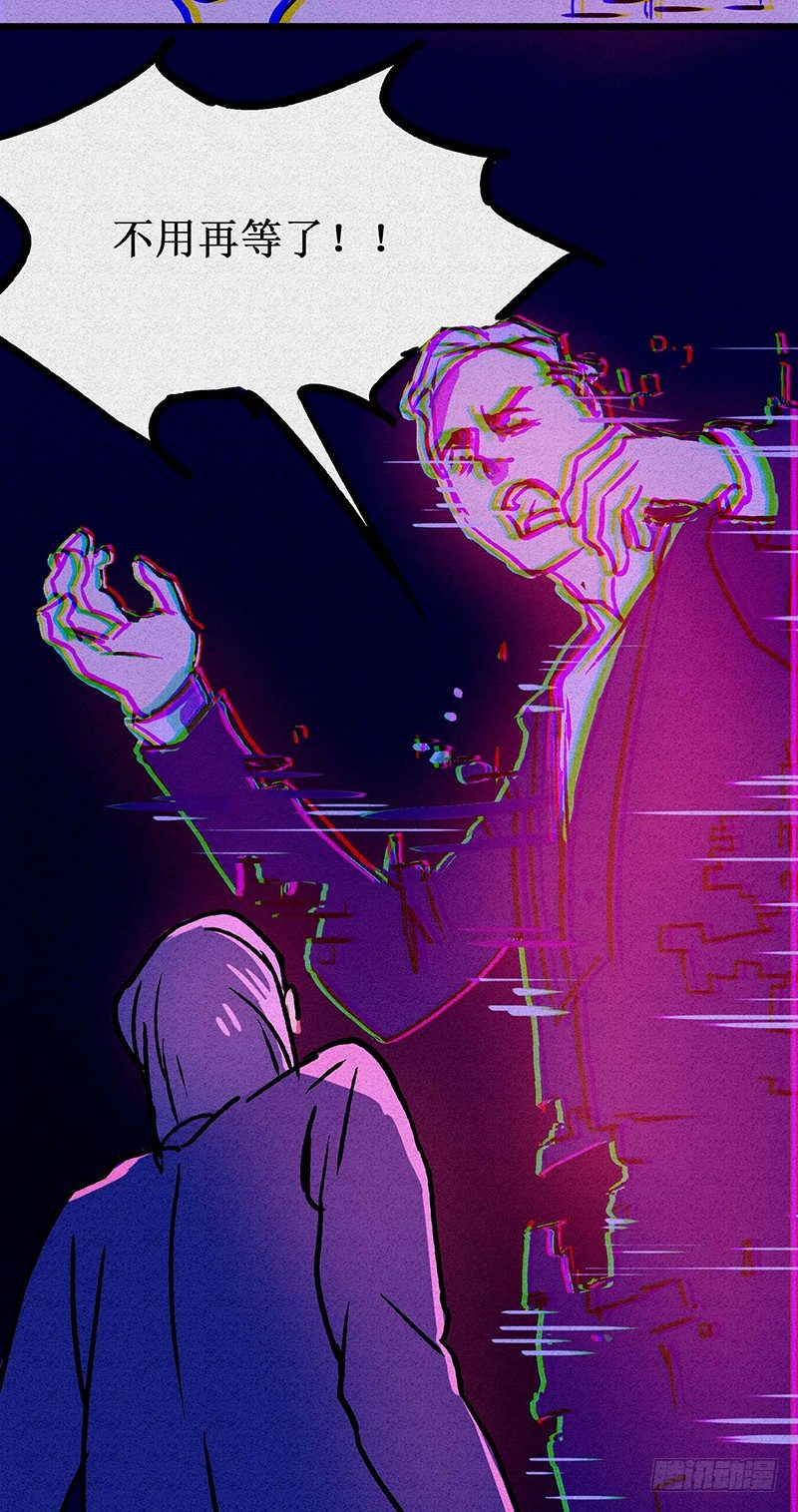 第十九章-第19话