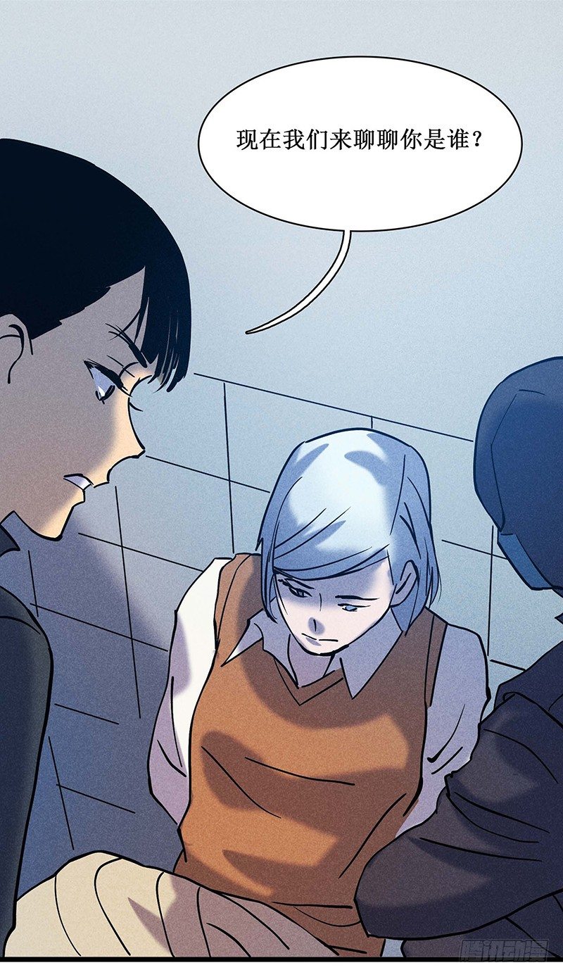 第十九章-第19话