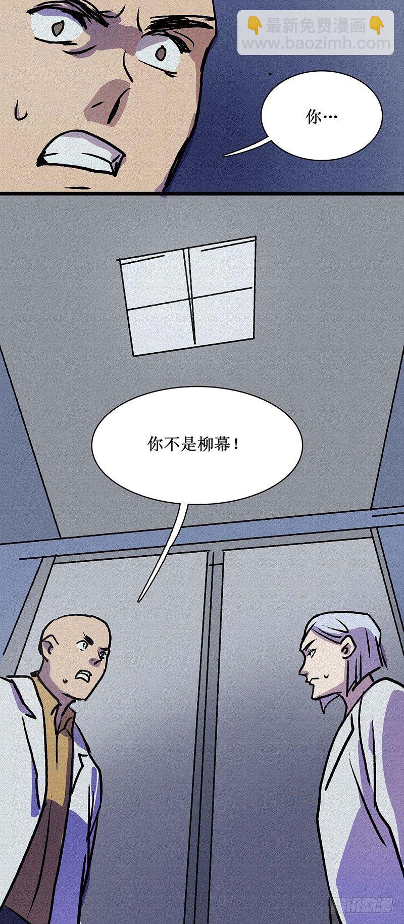 第十九章-第19话