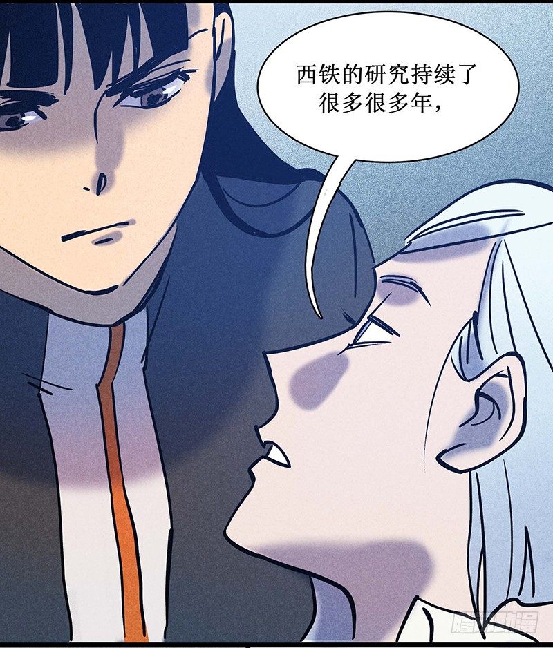 第十九章-第19话