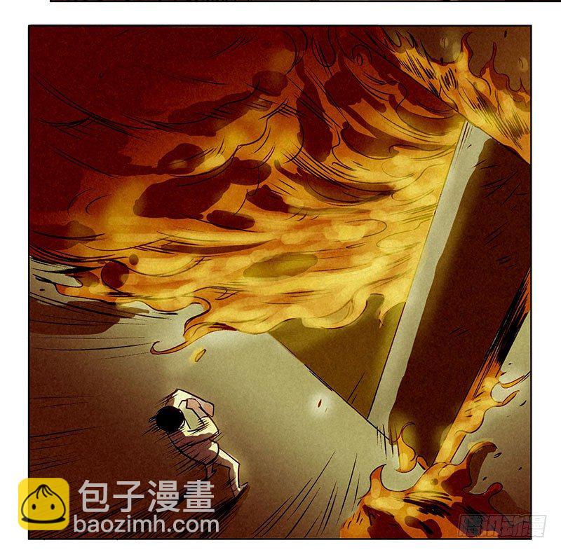 轉生的巨人 - 第三章(2/2) - 3