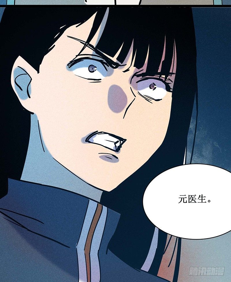 第二十一章-第21话