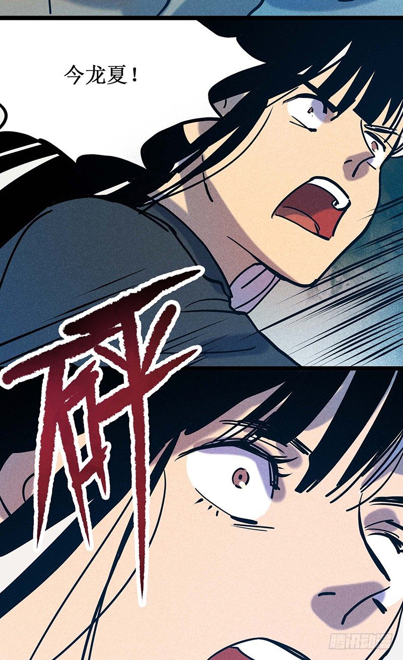 第二十一章-第21话