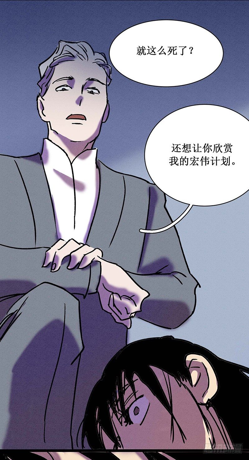 第二十一章-第21话