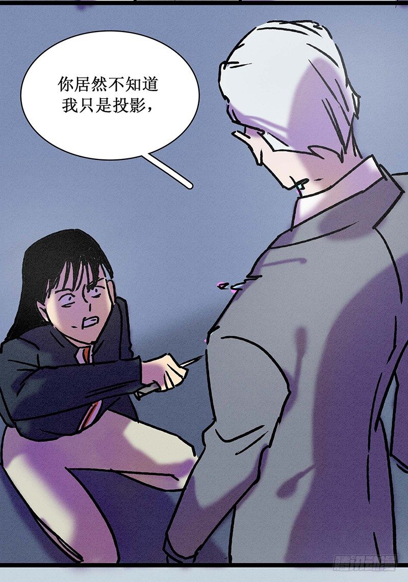 第二十一章-第21话