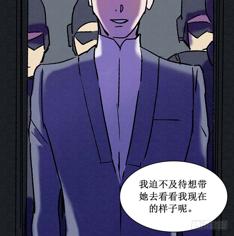 第二十一章-第21话