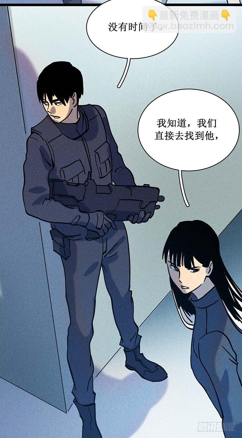 第二十一章-第21话