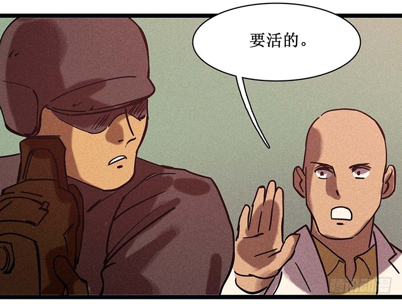 第二十三章-第23话