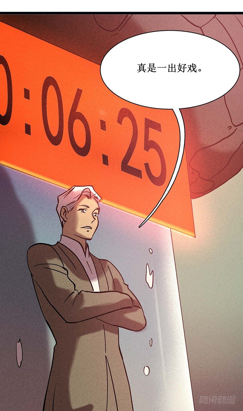 第二十三章-第23话