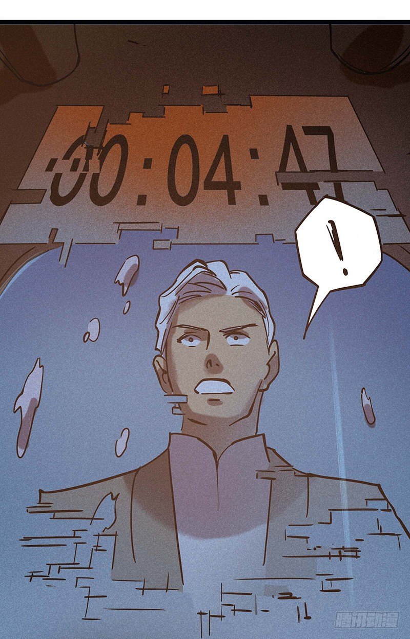 第二十三章-第23话