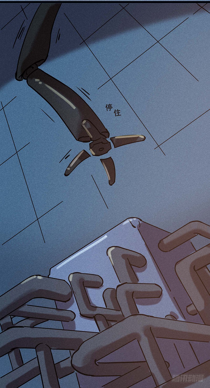 第二十三章-第23话