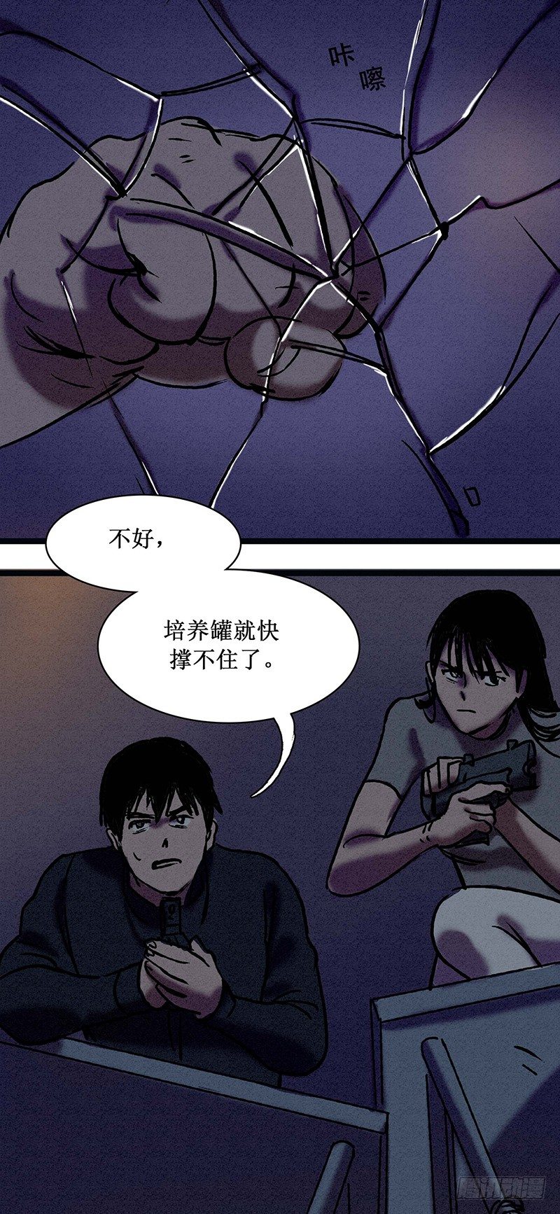 第二十三章-第23话