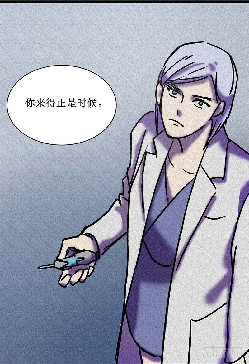 第二十三章-第23话