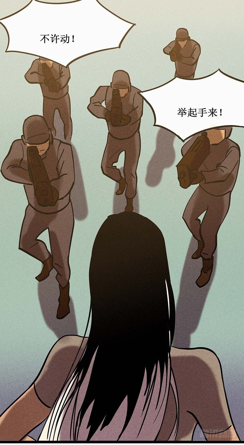 第二十三章-第23话