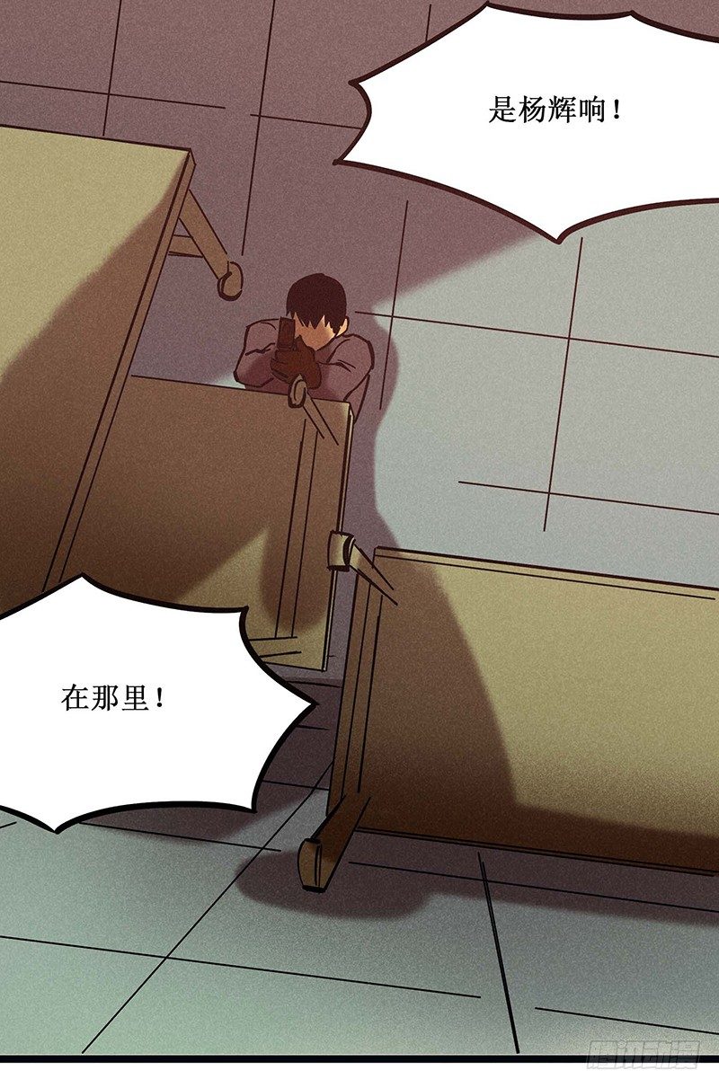 第二十三章-第23话