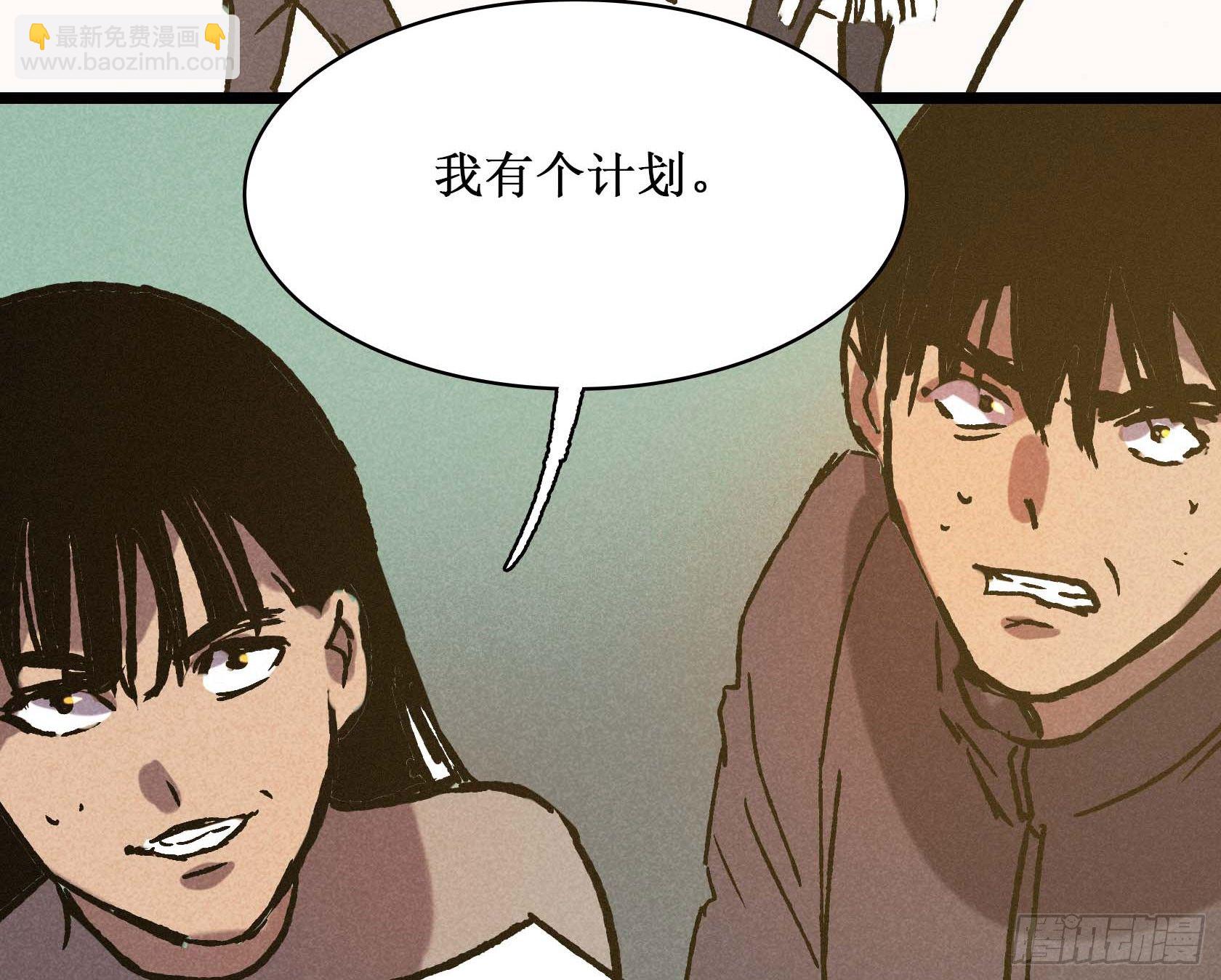 第二十五章 终章(1/3)-第25话