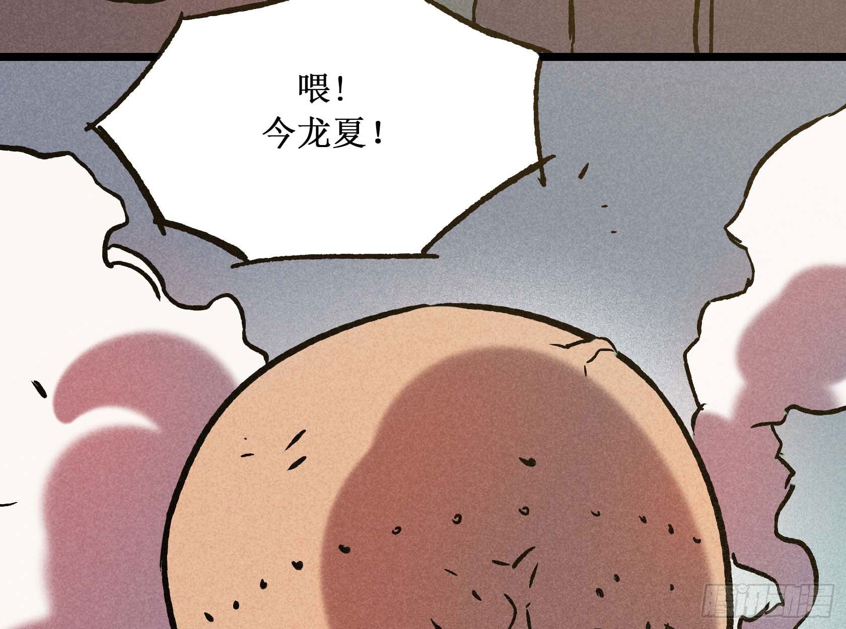 第二十五章 终章(1/3)-第25话