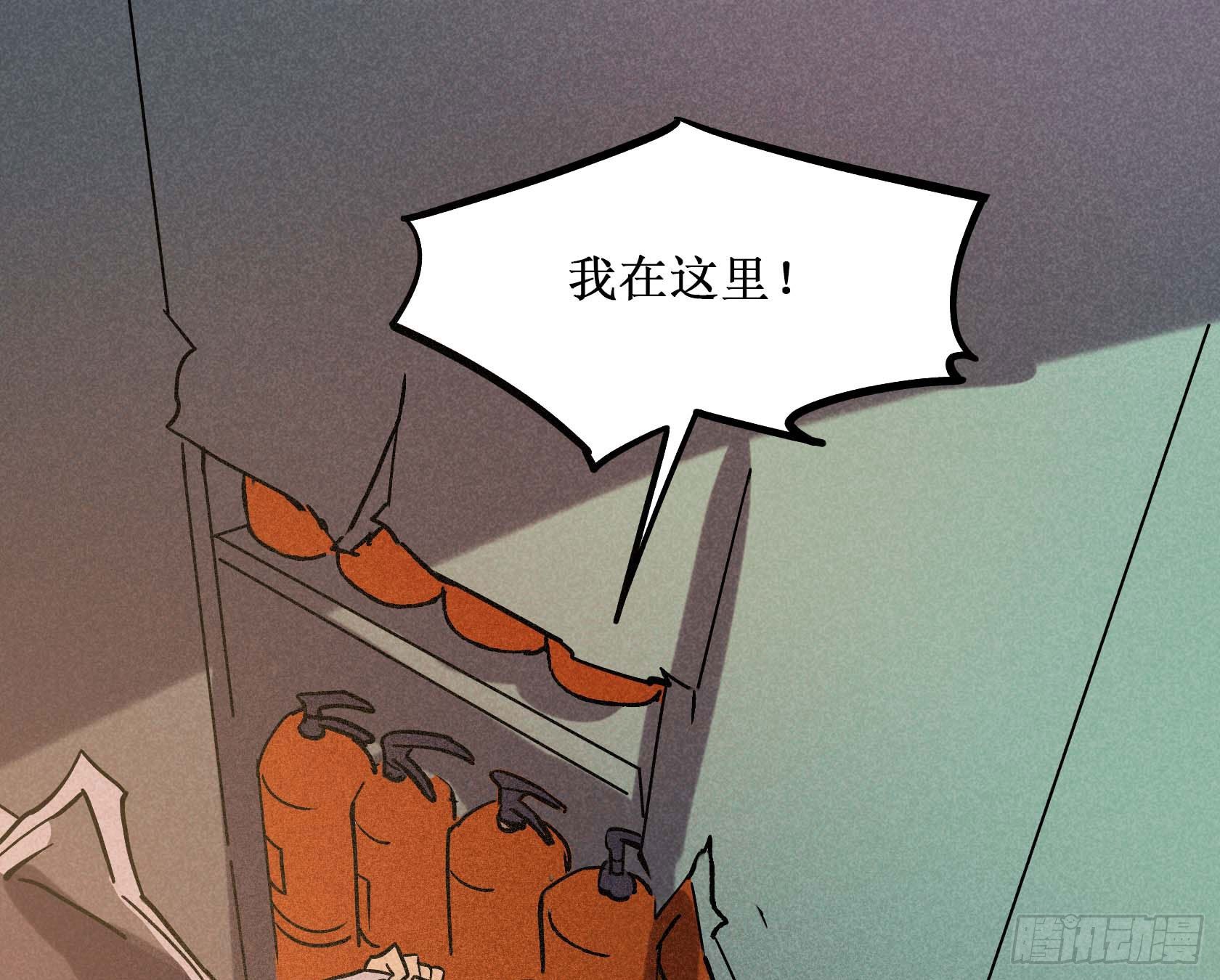 第二十五章 终章(1/3)-第25话