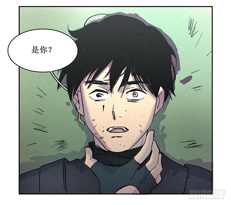 轉生的巨人 - 第五章(2/2) - 5