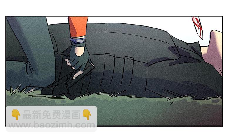 轉生的巨人 - 第五章(2/2) - 6