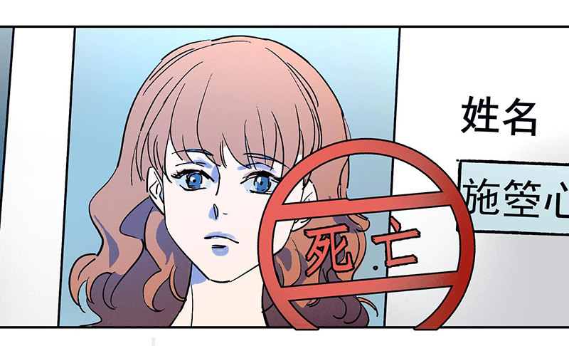 轉生的巨人 - 第五章(2/2) - 7