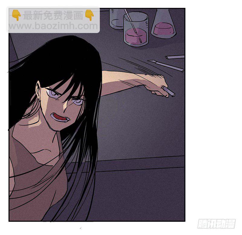 轉生的巨人 - 第七章(2/2) - 4