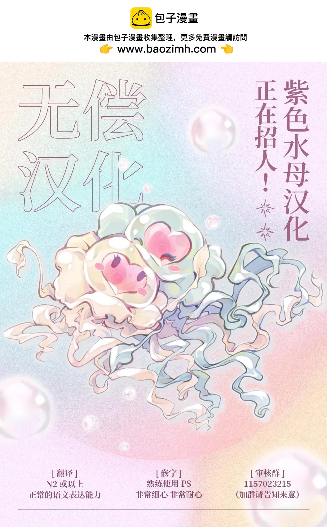 轉生公主比起愛更想要領地所以期望政治聯姻！ - 第10.1話 - 1