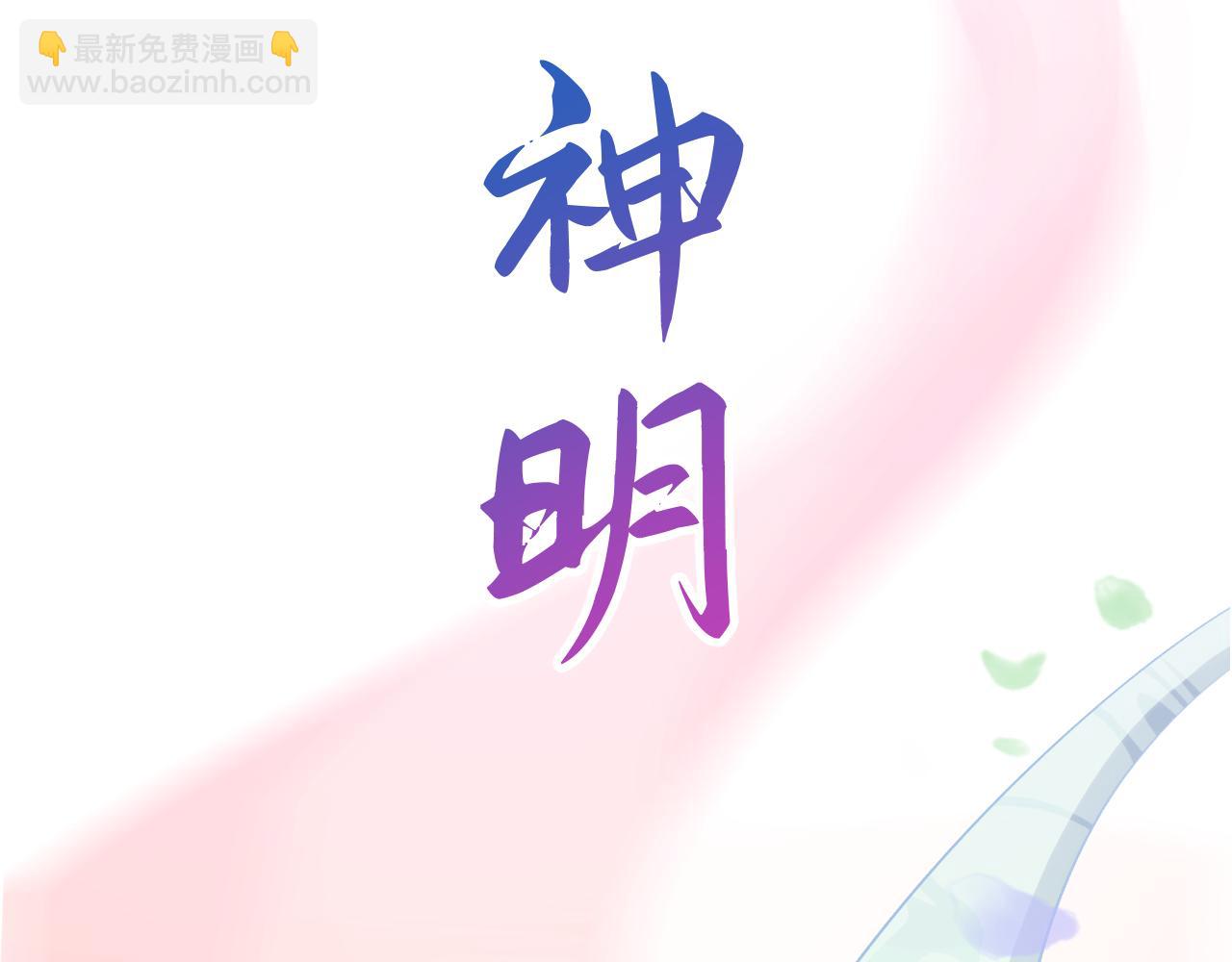 预告-第1话