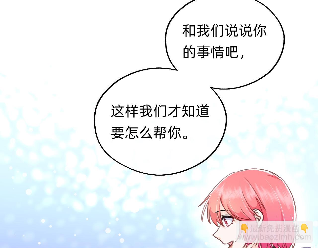 第10话 黑暗城(1/2)-第11话