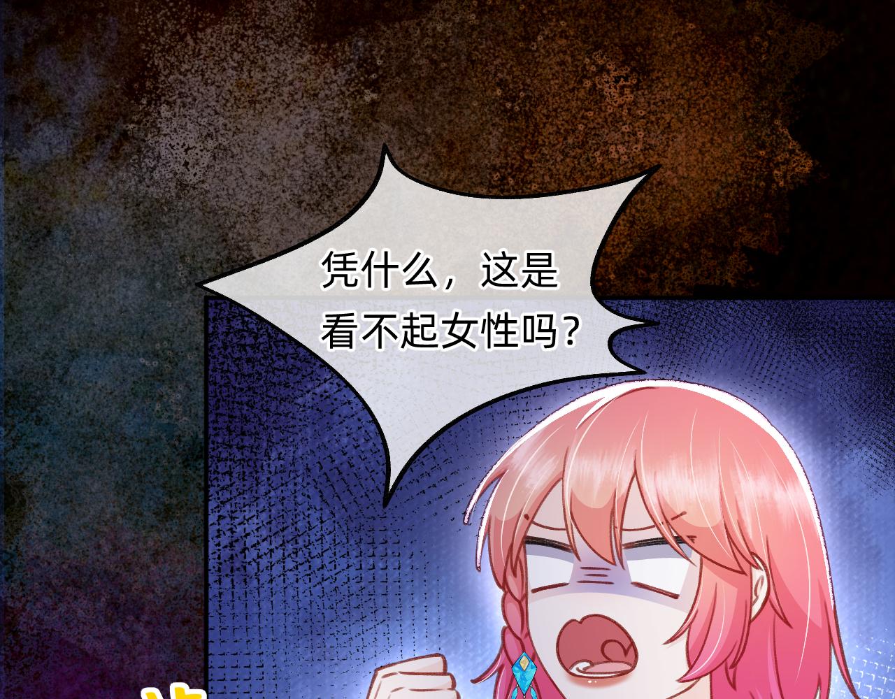 第10话 黑暗城(1/2)-第11话