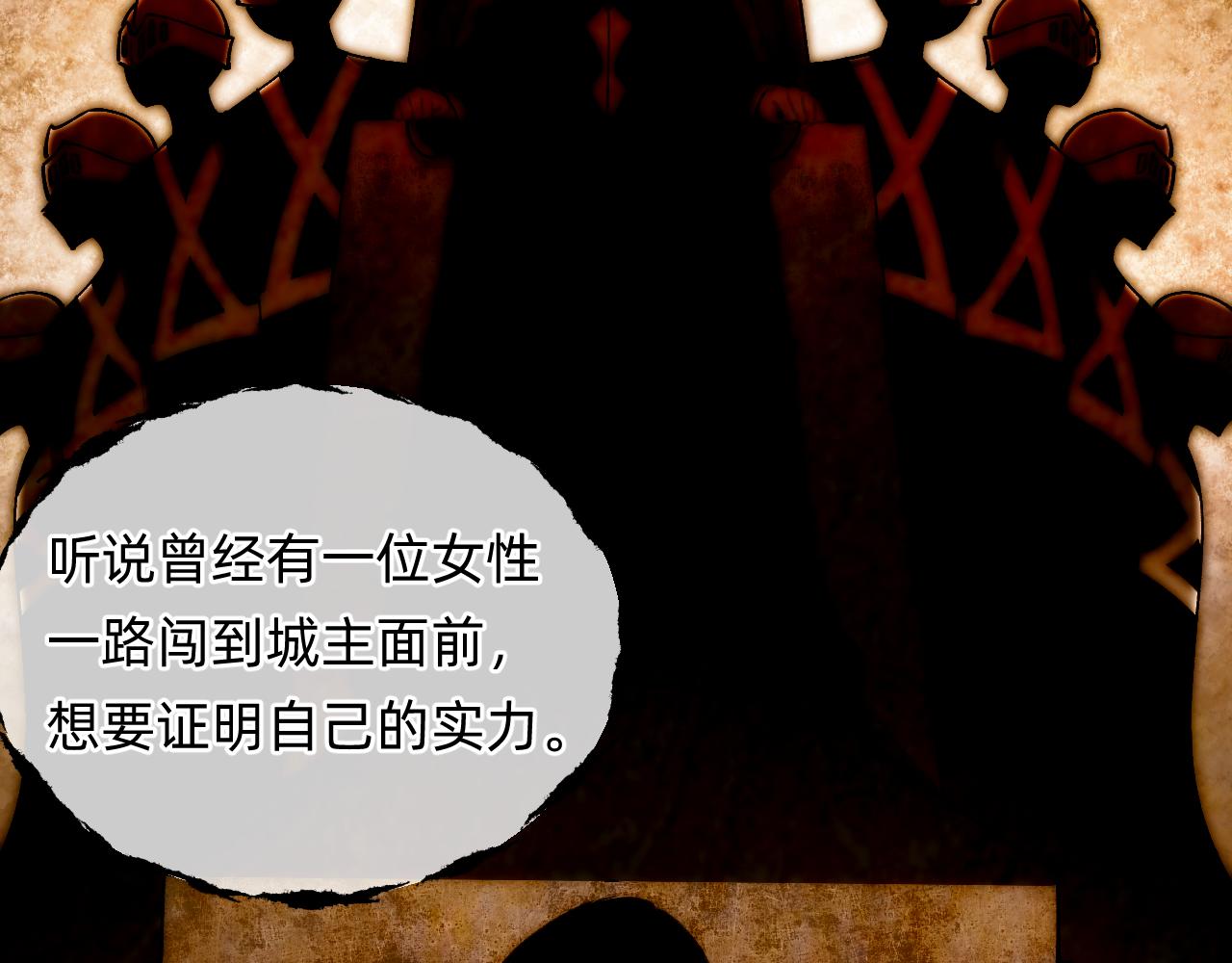 第10话 黑暗城(1/2)-第11话