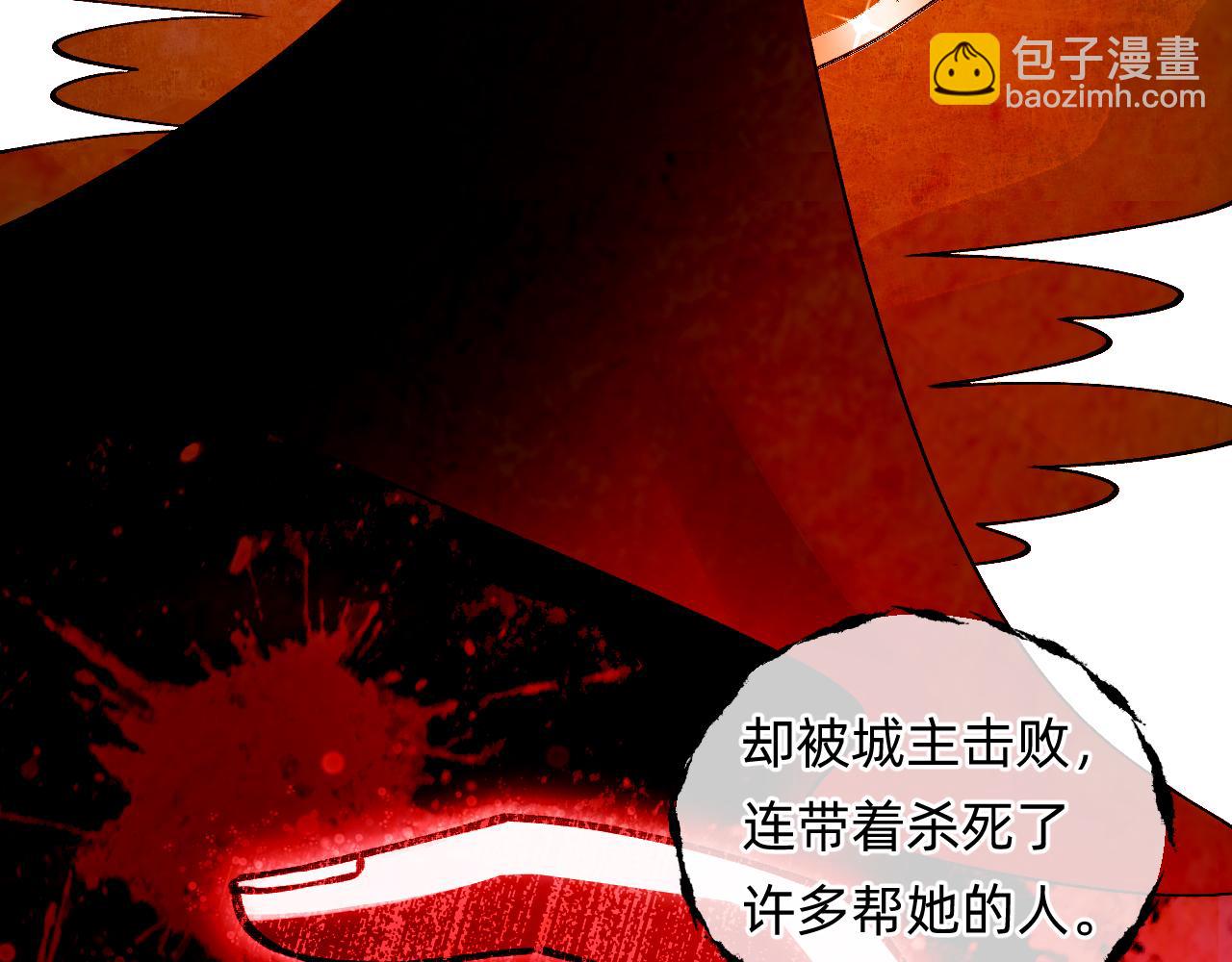 第10话 黑暗城(1/2)-第11话