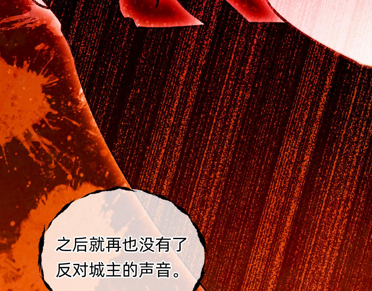 第10话 黑暗城(1/2)-第11话