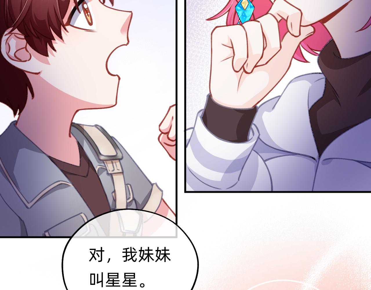 第10话 黑暗城(1/2)-第11话