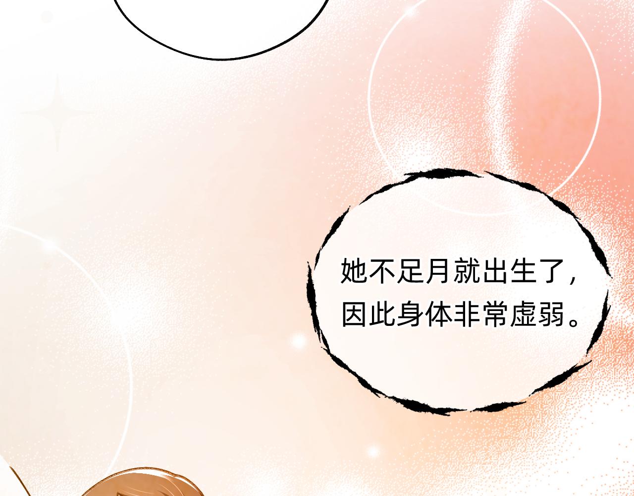 第10话 黑暗城(1/2)-第11话